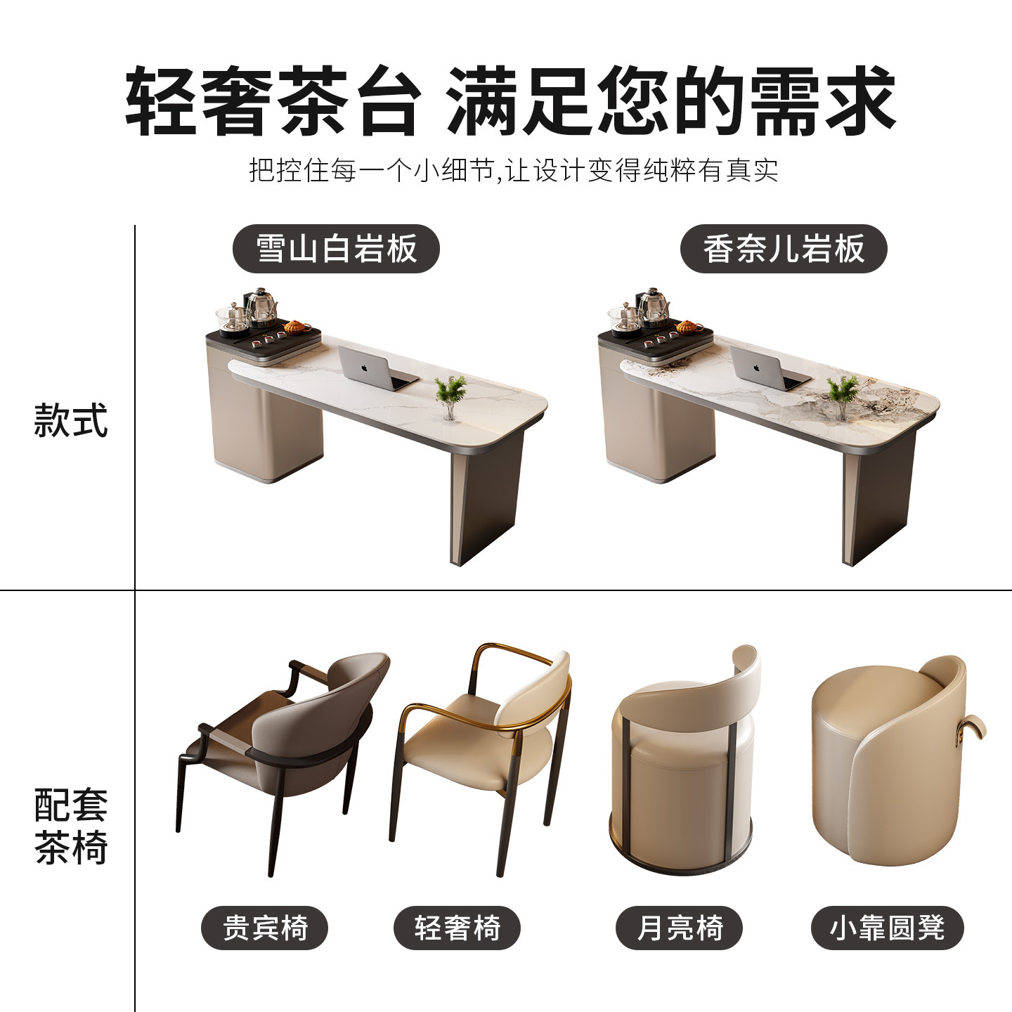 Mk7116 Light Luxury Slate Tea Table, One Table and Five Chairs, Anti-Scalding and Wear-Resistant Balcony Home Kung Fu Tea Table, Modern Simple Bubble