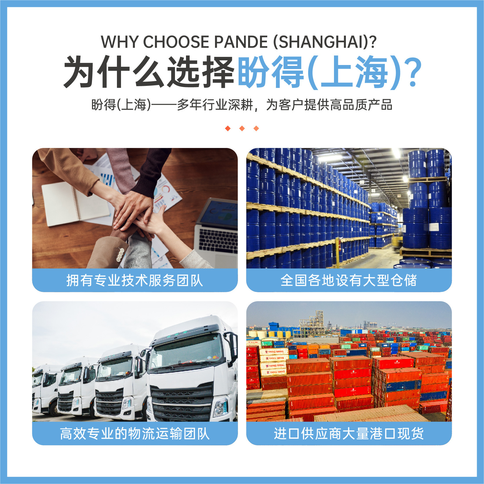 Hydrogenated Bisphenol a Epoxy Resin Chemical Raw Material 30583-72-3 Insulating Material Intermediate Barreled Liquid