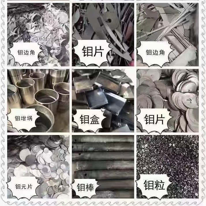 Recycling of Used Steel Structures, Fencing, Perforated Metal Sheets, Colored Steel Fencing, and Magnets