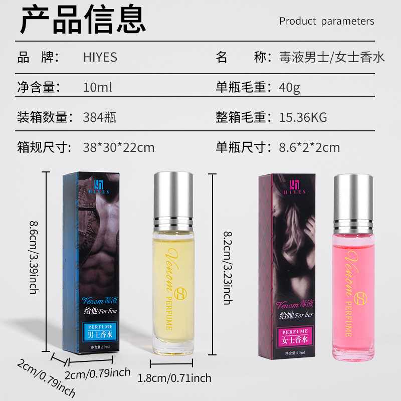 Hiyes Genuine 10ml Roll-On Perfume for Men and Women, Long-Lasting Light Fragrance, Fresh and Natural