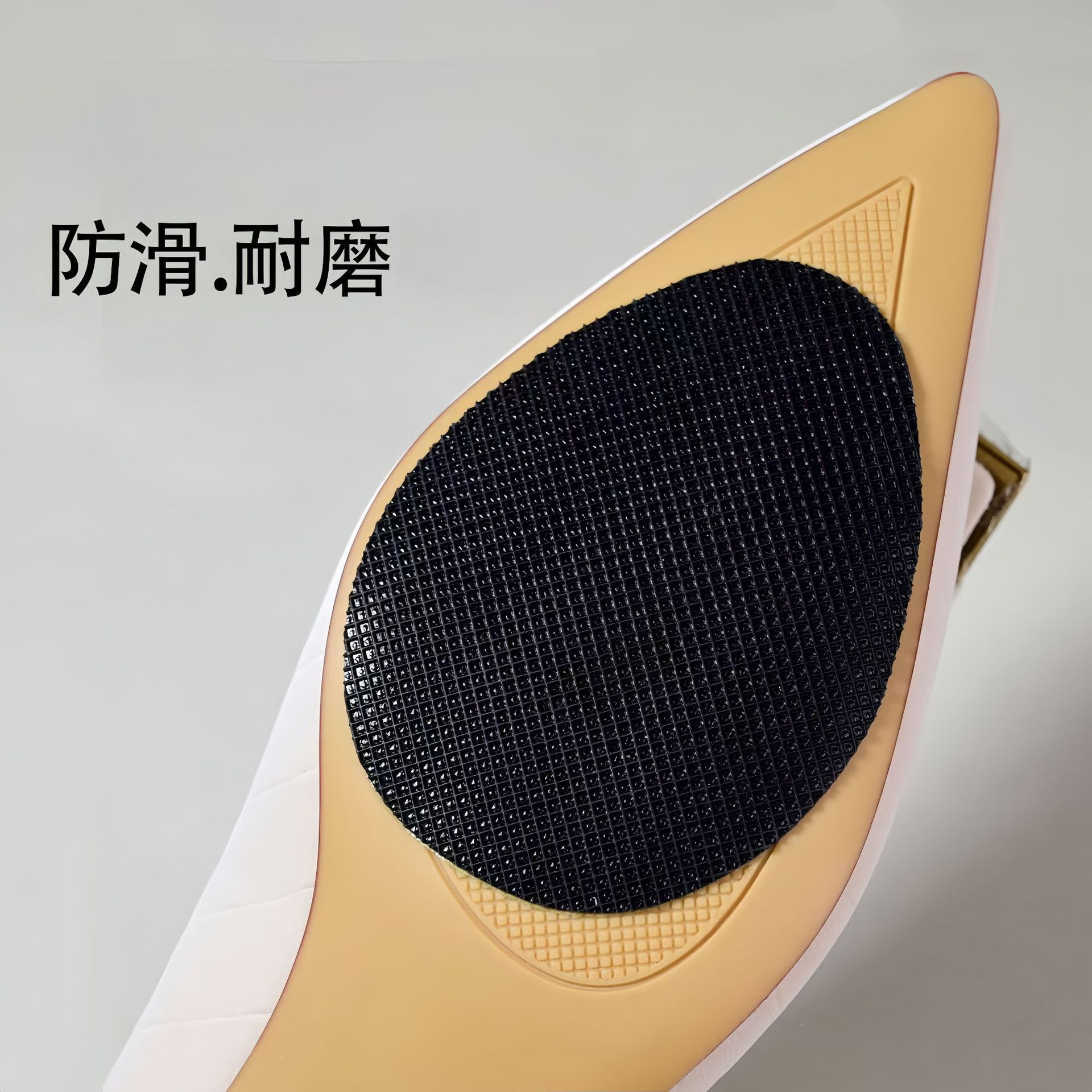 Anti-Slip Shoe Stickers for High Heels, Leather Shoes, Forefoot Anti-Slip Stickers, Wear-Resistant Stickers, Forefoot Rubber Tendon Sole Stickers, Self-Adhesive Heels