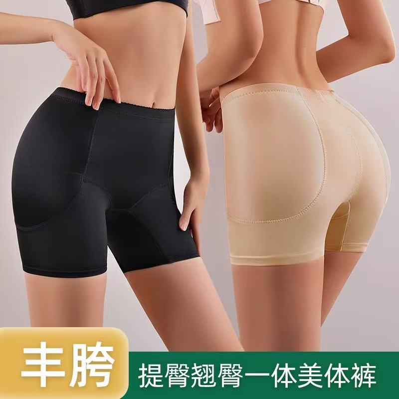 Бесшовные трусики для коррекции фигуры с фиксированным поднятием ягодиц и боксерские шорты для женщин