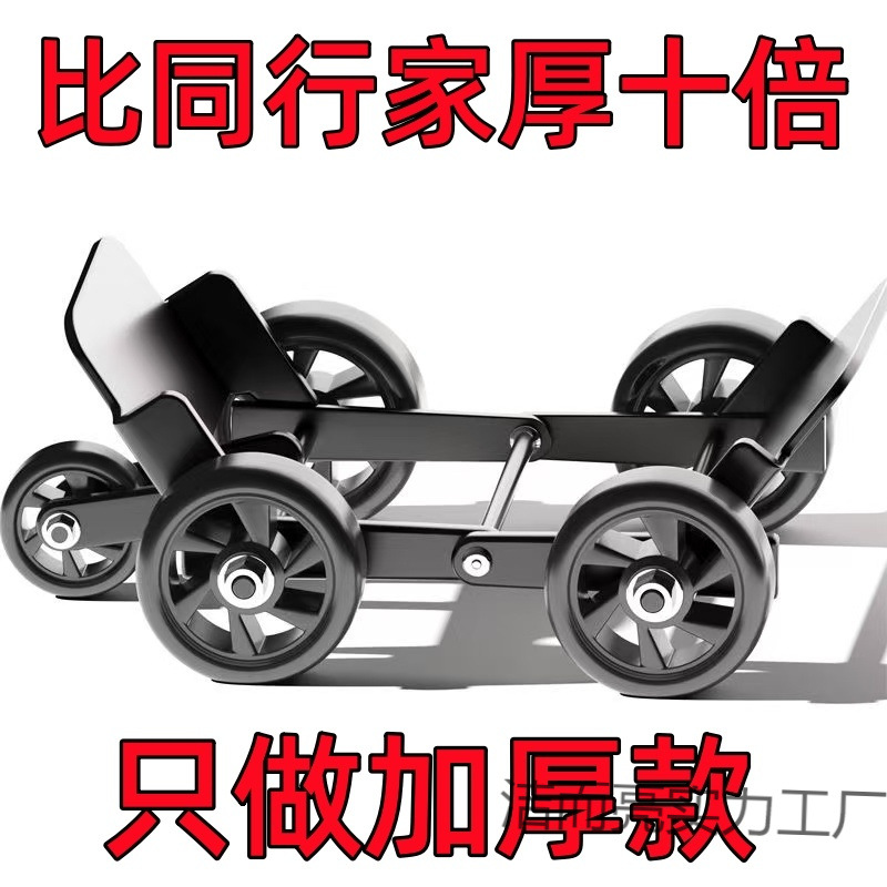 Motorcycle Tire Blowout Self-Rescue Tow Truck, Electric Vehicle, Battery Car, Tire Puncture Emergency Booster, Tire Tricycle Gadget