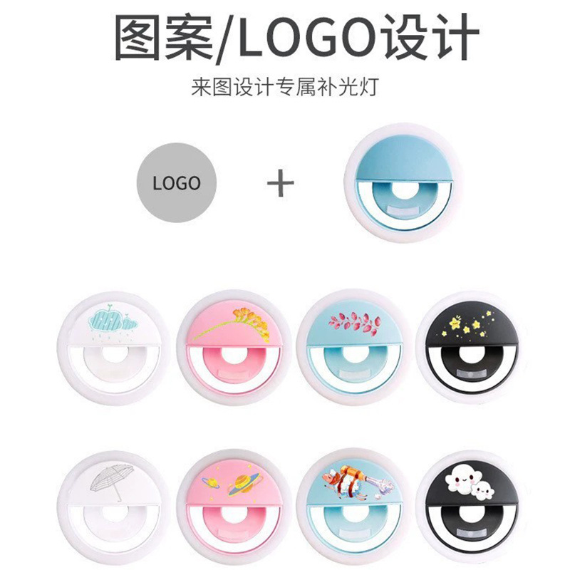 Mobile Phone Fill Light Outdoor Live Broadcast Selfie Beauty Flash Light Customized Charging Round Fill Light Wholesale