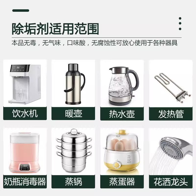 Citric Acid Scale Cleaner Food Grade Electric Water Kettle Descaler Teapot Tea Set Descaling Remover Water Dispenser