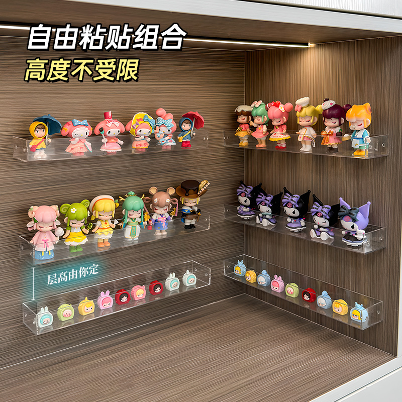Cute grain display rack transparent wall hanging blind box wall bubble Matt hand-made storage box transparent small ornaments display rack