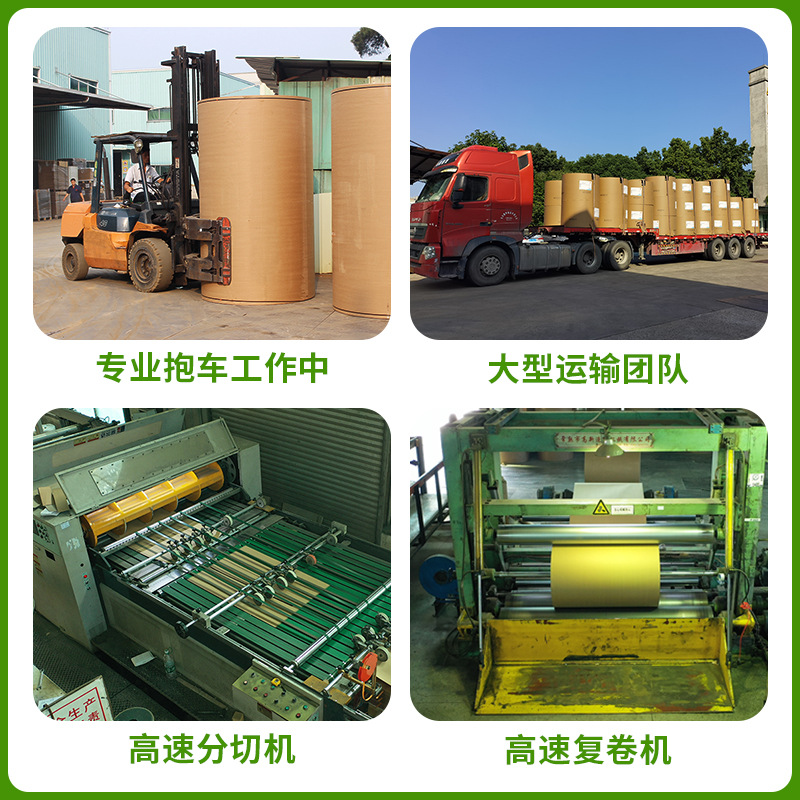 Manufacturer Wholesale Kraft Paper Original Paper Roll Yellow Kraft Paper Pure Wood Pulp Recycled Paper Environmentally Friendly Kraft Paper Full Grammage