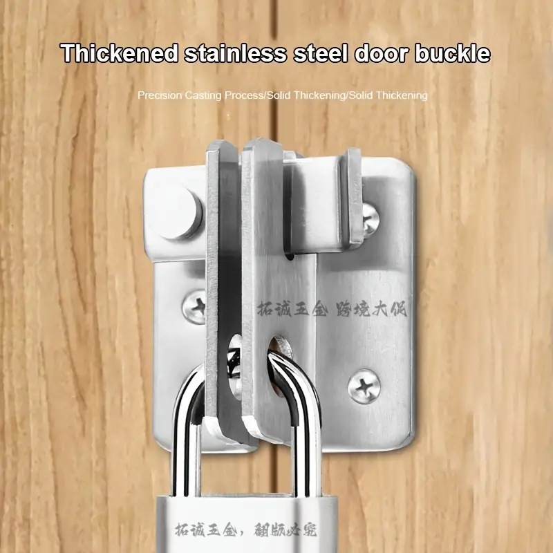 Stainless steel door buckle door bolt latch hasp anti-theft door buckle left and right door buckle security door lock with lock hole lock