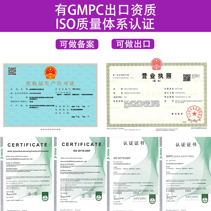 Cross-Border Water-Based Nail Polish Processing and Customization, No-Bake, Long-Lasting, Quick-Drying, Nude Color, Whitening, Peelable Nail Polish Oem Production