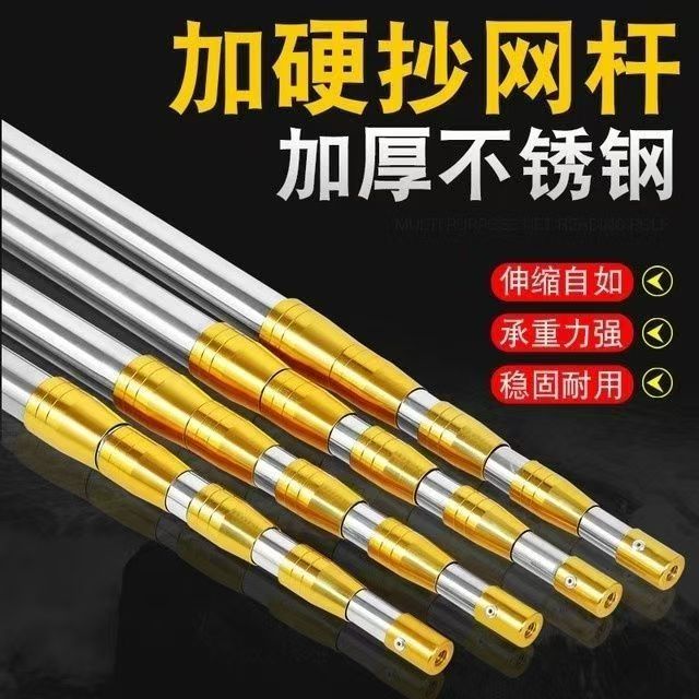 Оптовые рыболовные аксессуары, телескопическая палка из нержавеющей стали 2.4 м, рыболовная палка