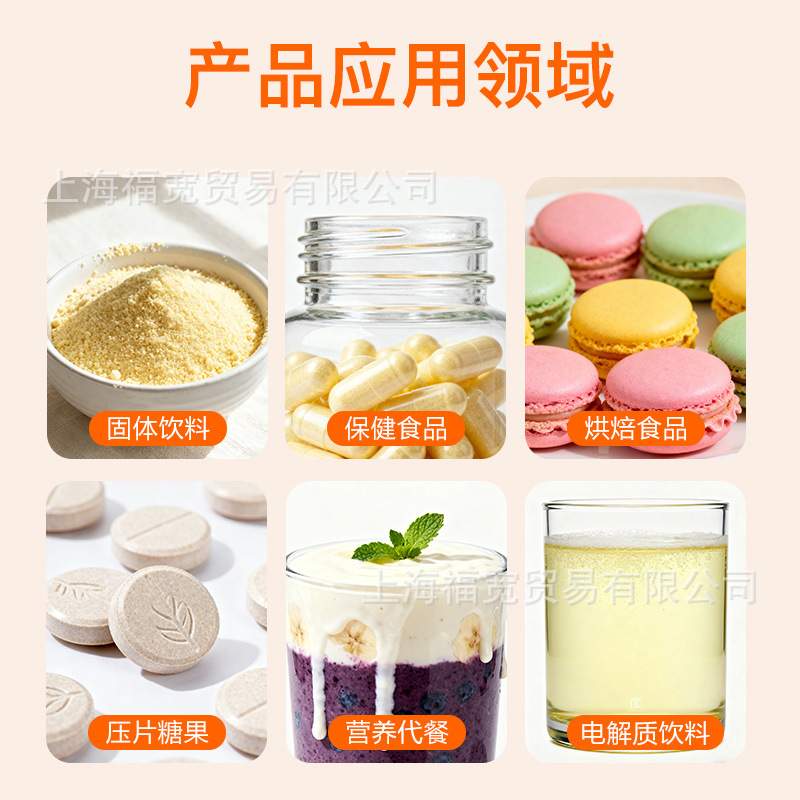 Ofk Taiwan Imported Raspberry Fruit Powder Fruit and Vegetable Powder Vitamin C Solid Beverage Candy Probiotic Dessert Raw Materials Wholesale