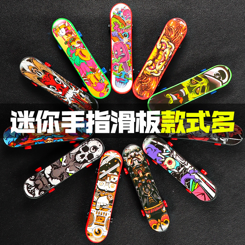 Children's Educational Toys Wholesale Mixed Batch 9.5cm Finger Skateboard Plastic Material Finger Skateboard with Various Patterns