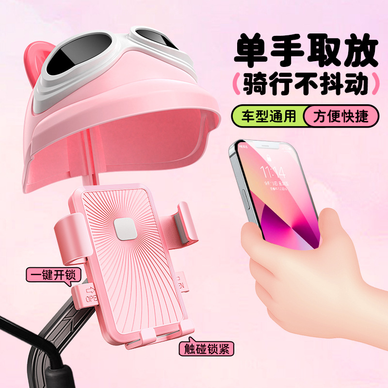 New electric car mobile phone bracket navigation battery motorcycle bicycle rainproof sunshade small helmet mobile phone bracket