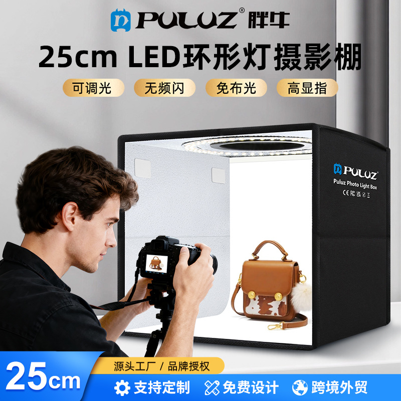 Портативный комплект кольцевого света Puluz Fat Cow 25 см, фото реквизит, фотостудийное оборудование