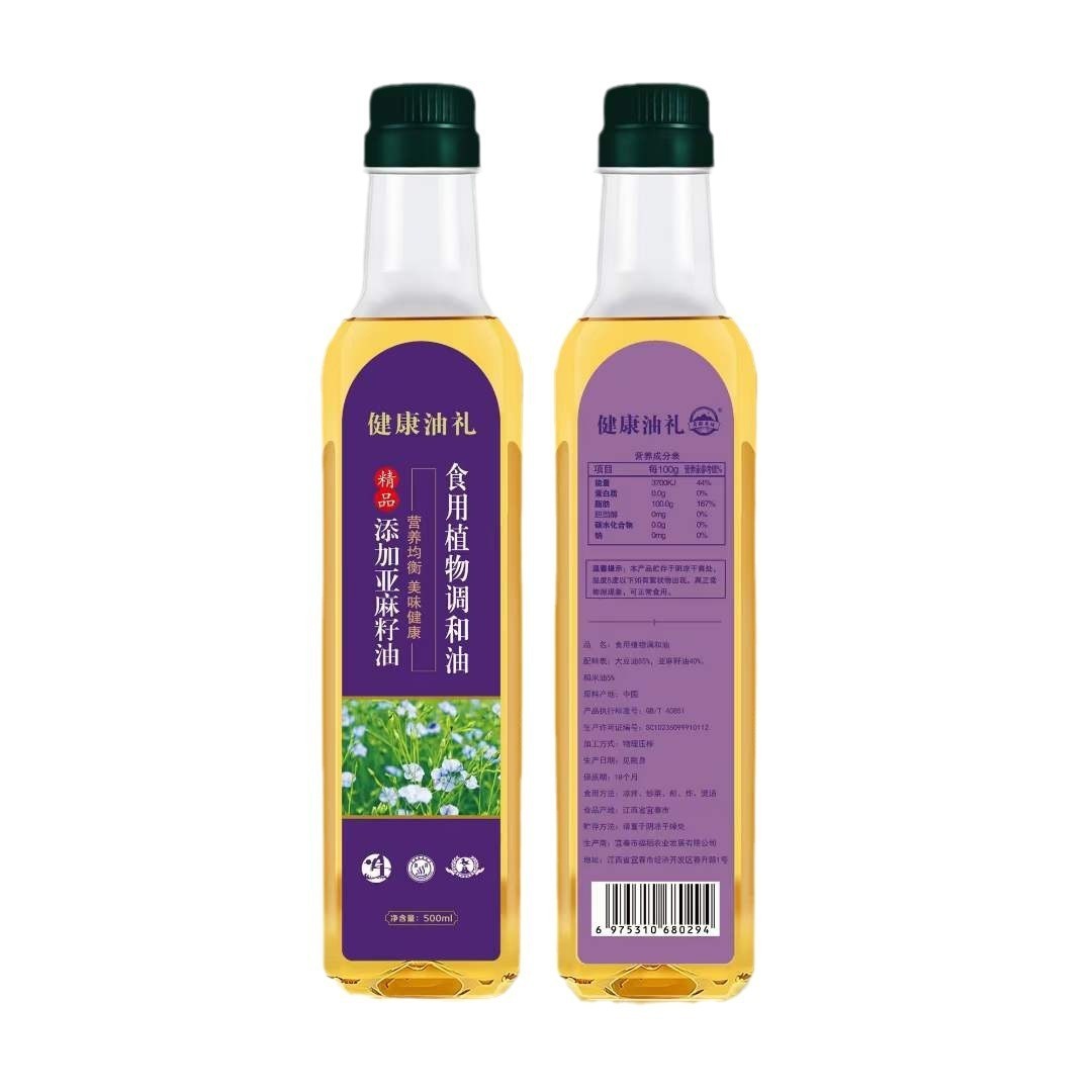 Flaxseed Oil 500ml Gift Box Camellia Seed Oil Olive Oil Walnut Oil Edible Plant Blended Oil Will Be Sold as a Gift