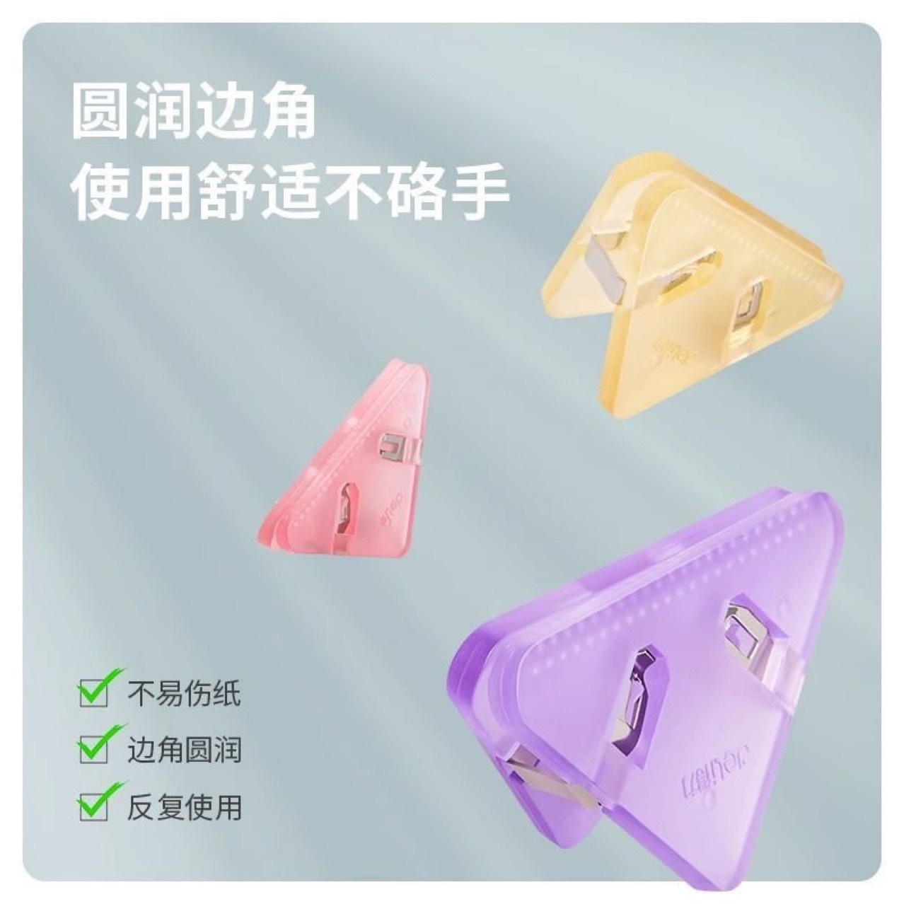 Transparent triangle clip corner clip paper folder student storage and organizing stationery folder bill long tail clip