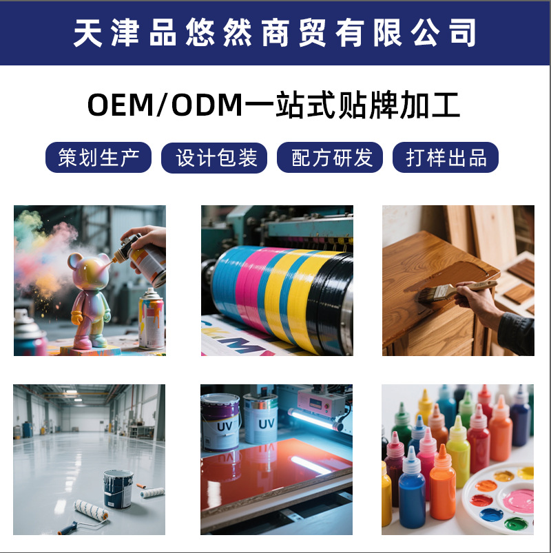 Прямые продажи строительных клеев, для дверей шкафов, ПВХ клей, полиуретановый клей, индивидуальный OEM