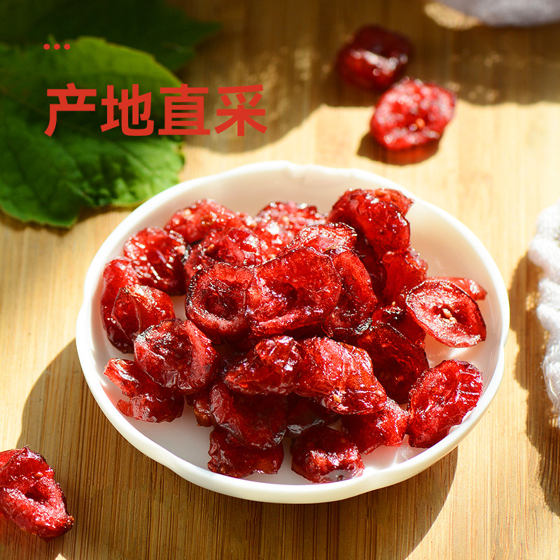 [Wolong Dried Cranberries 80g] Baking Ingredients, Dried Fruits, Office Snacks, Fruity Flavor, Fresh-Keeping Packaging