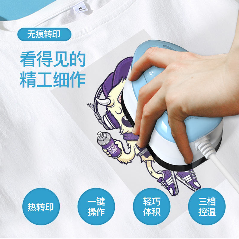 Small New Electric Iron Mini Heat Transfer Machine Logo Short-Sleeved DIY Label Hot Stamping Machine Mini Heat Transfer Machine