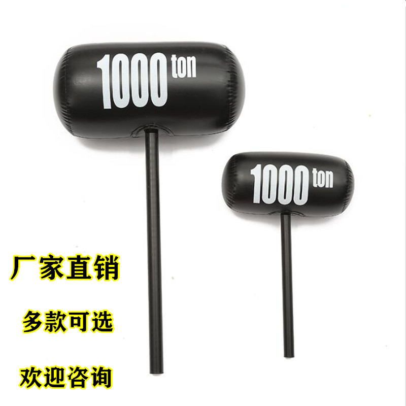Large balloon inflatable thousand tons hammer blow hammer punishment parent-child interactive game toy punishment beating thickening