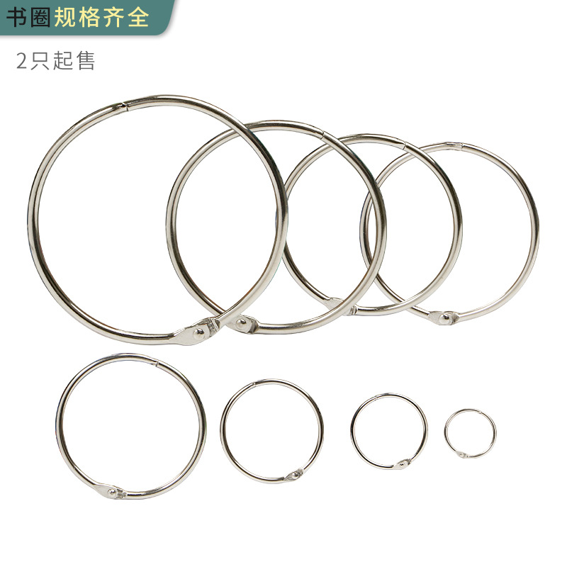 Металлическое открытое кольцо для книг, кольцо для фотоальбома, кольцо для календаря, оптовая продажа