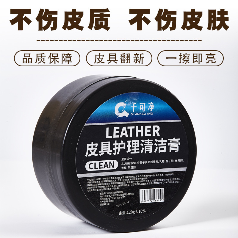 Special Wax for Car Interior Cleaning, Car Leather Seat Maintenance Oil, Center Console Interior Renovation and Polishing Maintenance Paste