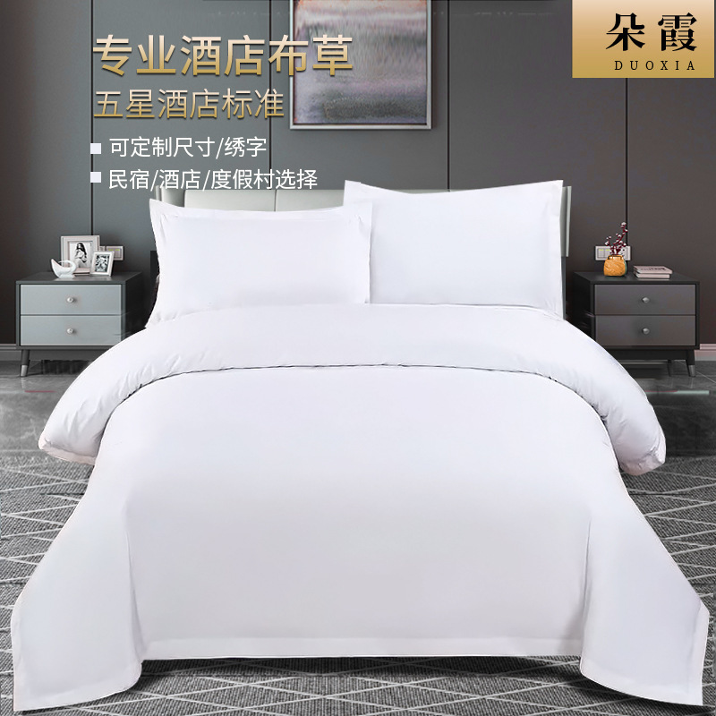 Индивидуальный комплект постельного белья из четырех предметов, 100% хлопок, белая наволочка, логотип