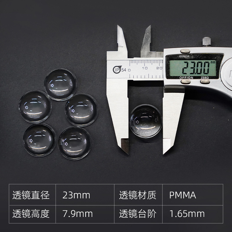 Optical Led Lens Spotlight Spotlight Convex Lens Aspherical High Magnification Focus Cabinet Light Wall Light