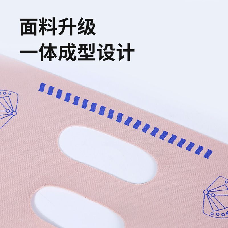 [I am a manufacturer] V-face lifting bandage plastic face mask to improve the shape of the whole face