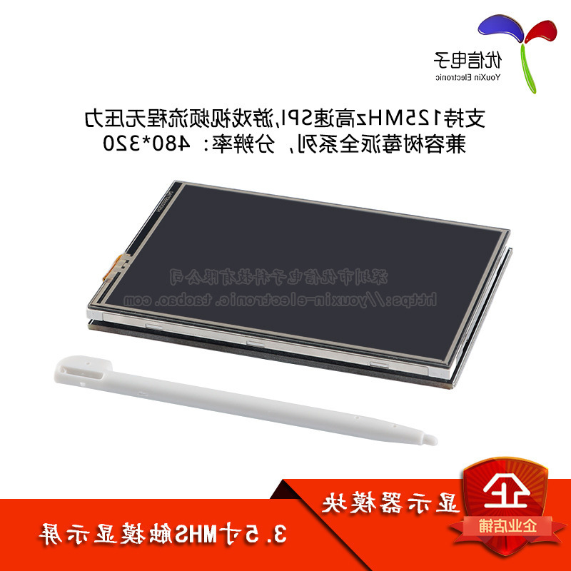 3.5 дюймовый Mhs Rpi дисплей Сенсорный цветной экран Монитор совместим с Raspberry Pi полная серия версия