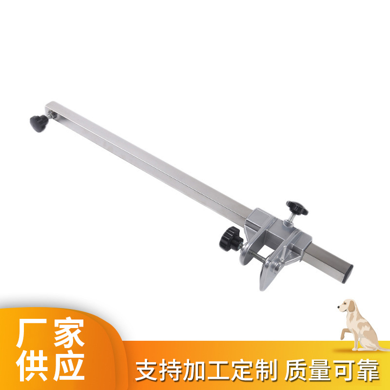 Pet beauty table boom clamp pet beauty table stainless steel bracket boom extension accessories pet shop supplies