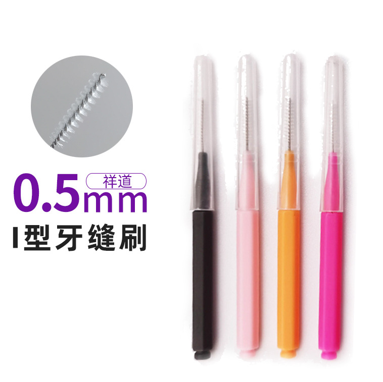 Оптовые прямые межзубные щетки, ортодонтические нити, бытовые межзубные щетки для взрослых, щетки для брекетов, межзубные щетки