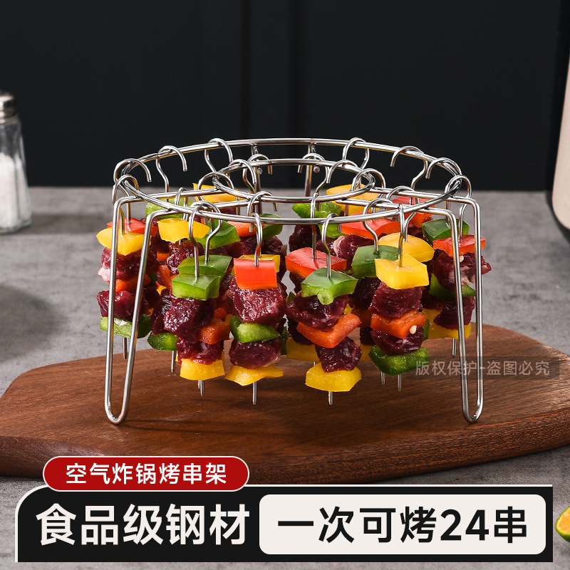 Vertical 36 String Stainless Steel Air Fryer Grill Special Round Barbecue Oven Grill Rack