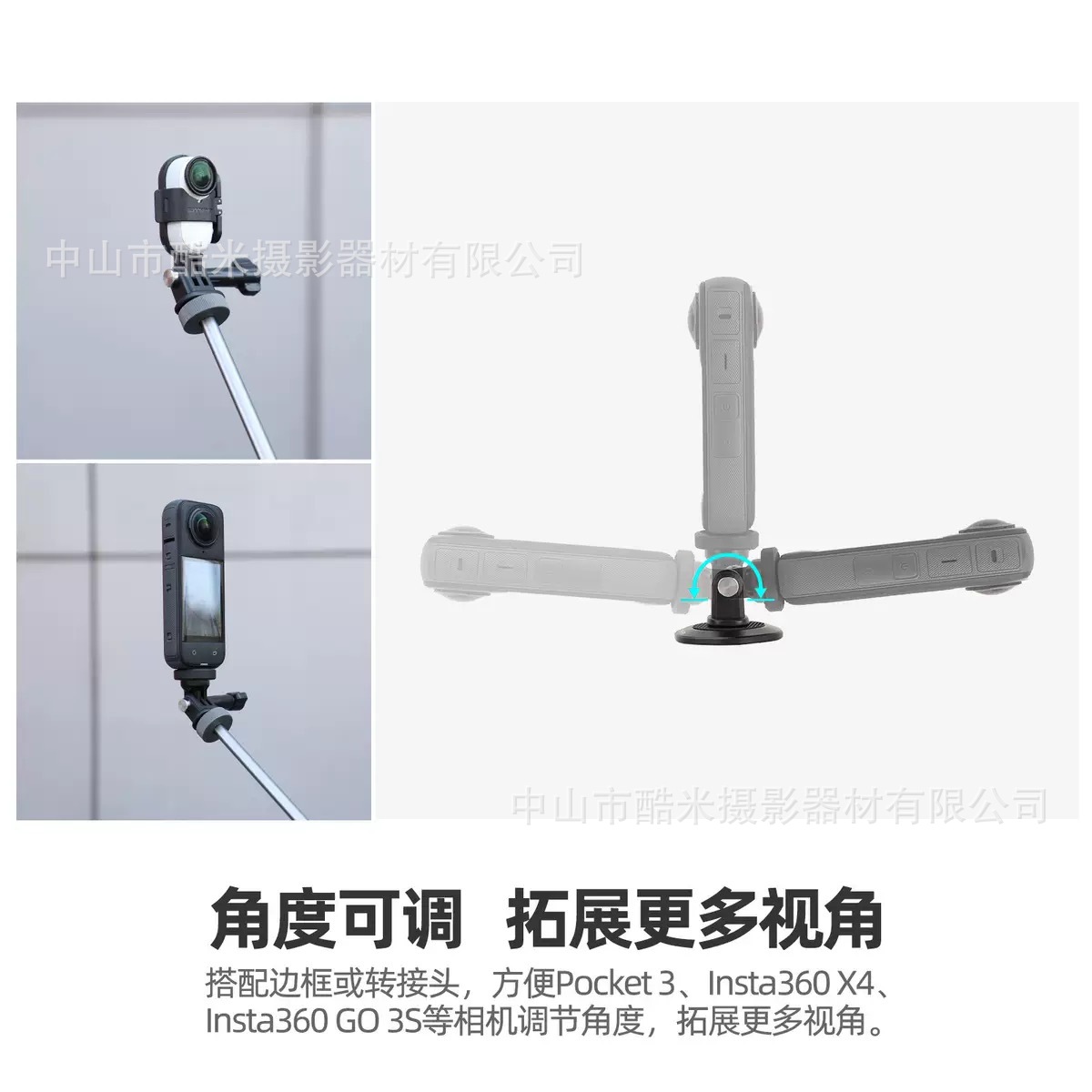 Gopro Adapter Is Suitable for Gopro10/11/12/13 Mountain Dog Long Rod Screw Tripod Conversion Base