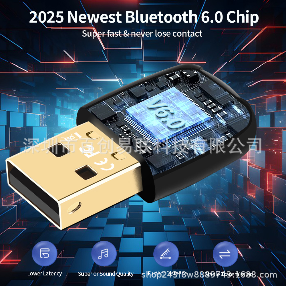 Cross-Border Bluetooth6.0 Bluetooth Adapter Computer USB Bluetooth Headset Audio Audio Connection Aac/Sbc