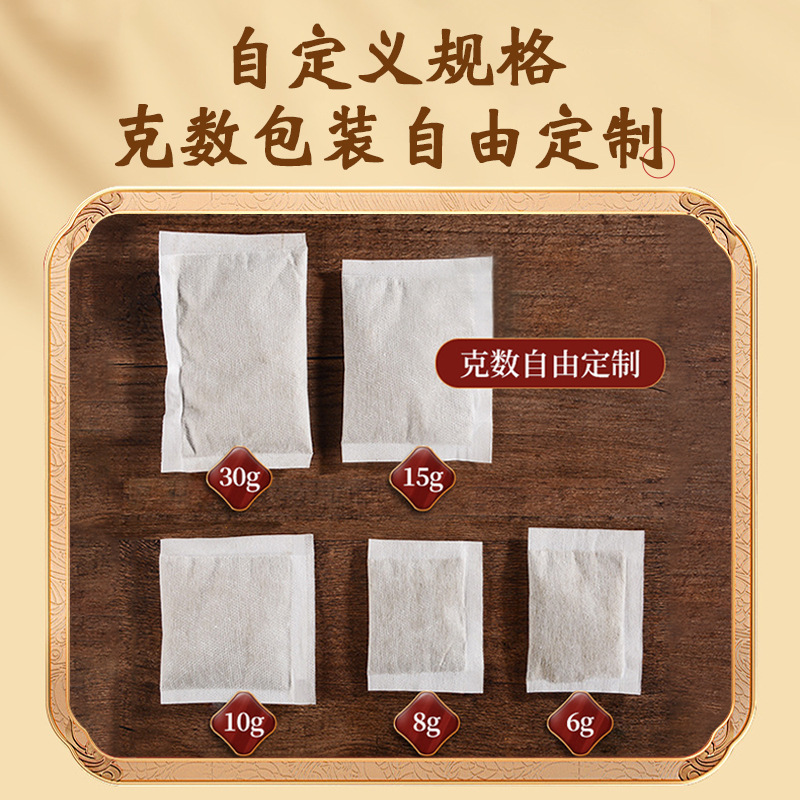 Yishengtang foot bath bag saffron foot bath bag family foot care Wormwood bag men and women foot bath powder wholesale