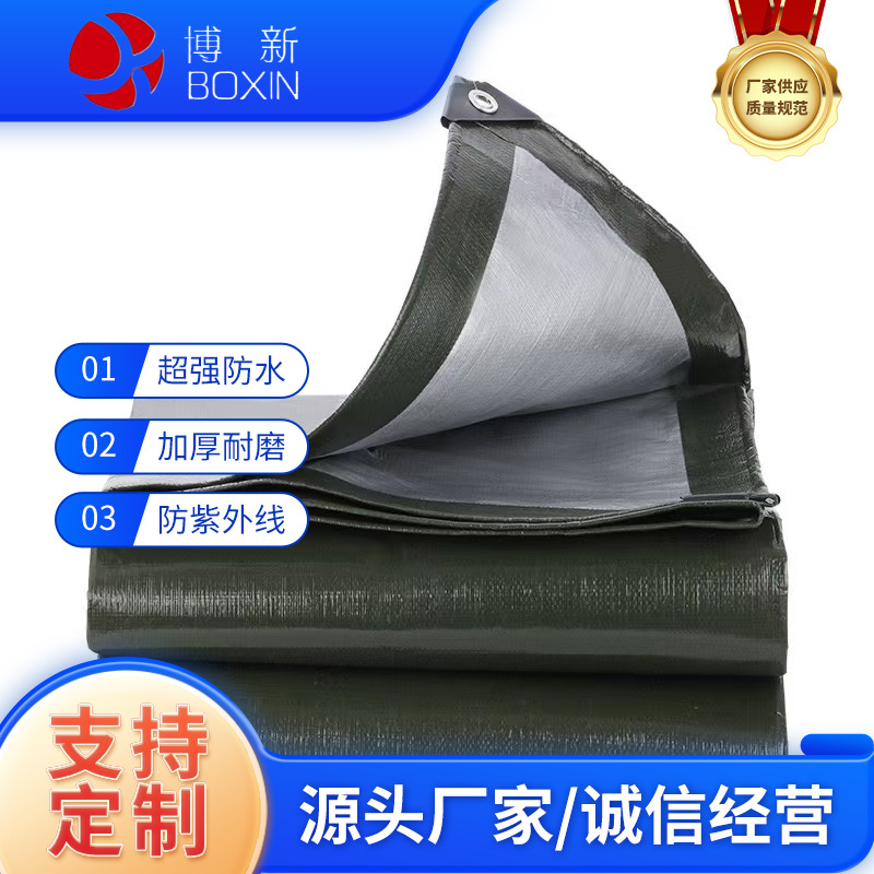 Тент темно-зеленого цвета, защита от солнца, пленка ПЭ, непромокаемая ткань, утолщенный тент для улицы, пылезащитная и водонепроницаемая ткань для защиты от солнца