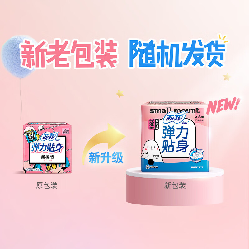 Sophie sanitary napkin pads daily ultra-long night use peace of mind pants pajamas whole box wholesale on behalf of manufacturers genuine