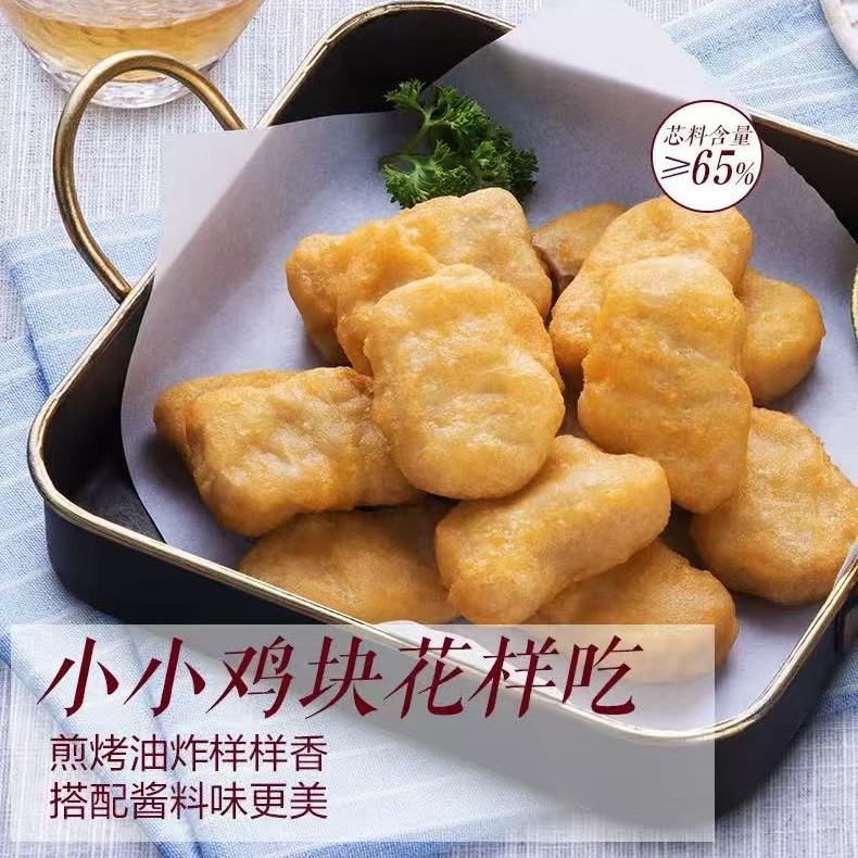 Zhengda Original Chicken Nuggets 900g Crispy Large Chicken Steak Sandwich Fried Chicken Semi-Finished Frozen Instant Fried Snacks