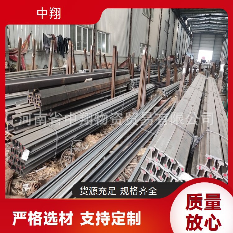 Zhongxiang продает 18кг стальную рельсу для портальных кранов с I-образными поперечными сечениями, которые обладают хорошей сопротивляемостью к изгибу и качеством