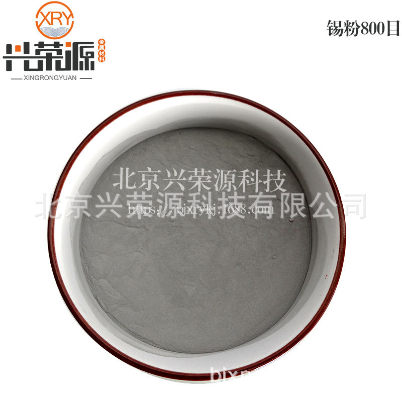 Supply Tin Powder 99.9% 3μm Solder Tin Powder Ultra-Fine Sn Powder Spot