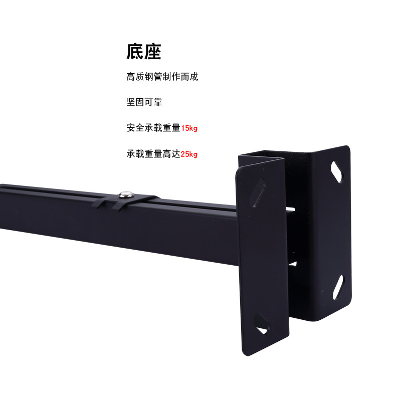 Factory direct thick telescopic multifunctional projector hanger projector bracket projector hanger black
