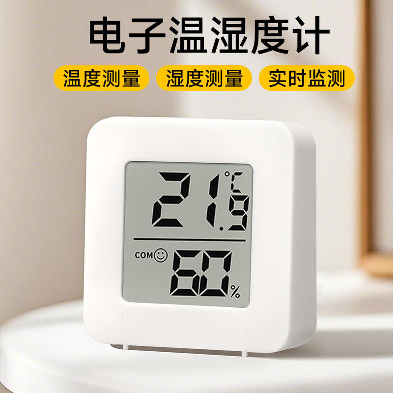 Thermometer and Hygrometer for Home Use, Smart Electronic Thermometer, Mini Digital Display, Wall-Mounted, Multifunctional Temperature Measuring Device for Indoor Use and Baby Care