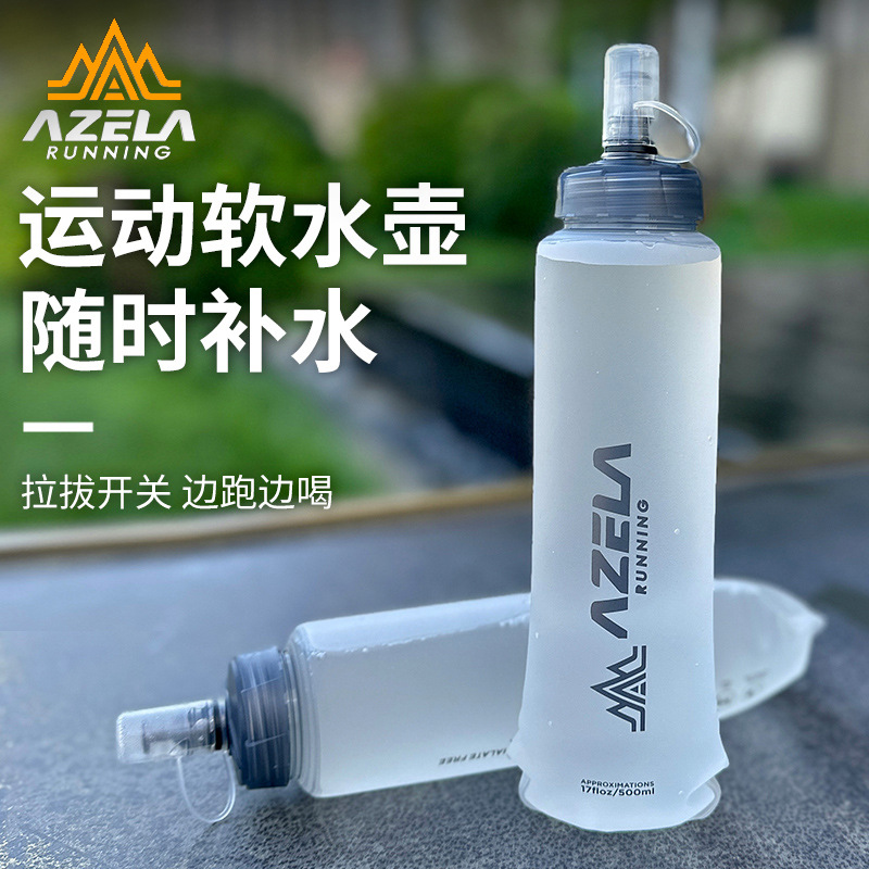 Azera мягкая водная бутылка, для активного отдыха, силиконовый водяной мешок, складной, для бега, альпинизма, 500ML, карманный портативный мешок
