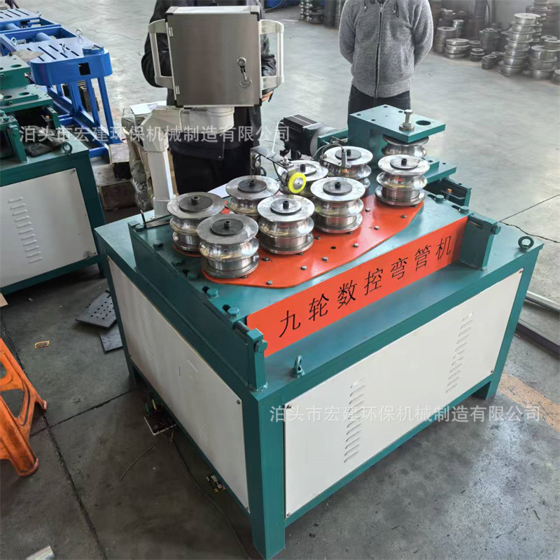 Nine-Wheel Cnc Arc Bending Machine, Greenhouse Nine-Wheel Pipe Bending Machine, Rounding Machine, Nine-Wheel Round Pipe Bending Machine, Fully Automatic Cnc