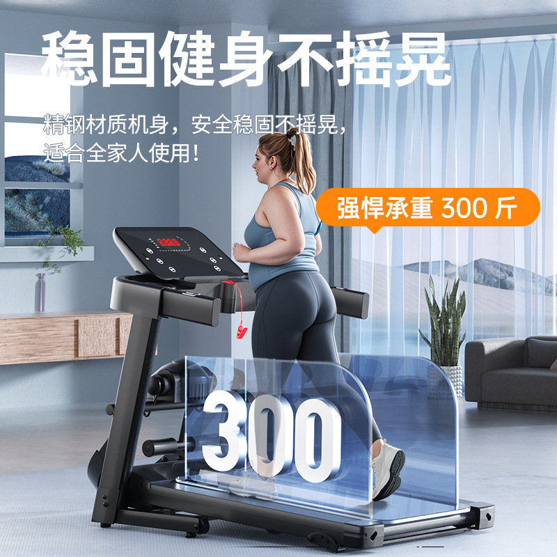 A6 New Household Treadmill Household Medium-sized Indoor Hydraulic Folding Electric Climbing Walking Machine Fitness Equipment