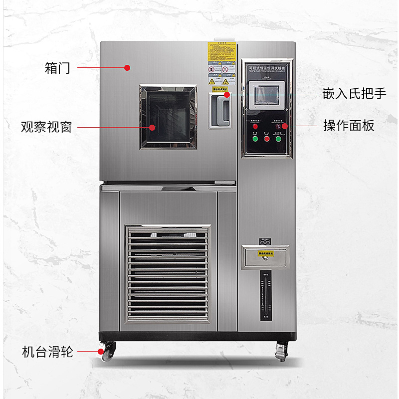 -40+150 Degree Inner Box 225L High and Low Temperature Test Machine Programmable Constant Temperature and Humidity Box Hot and Cold Impact and Humidity