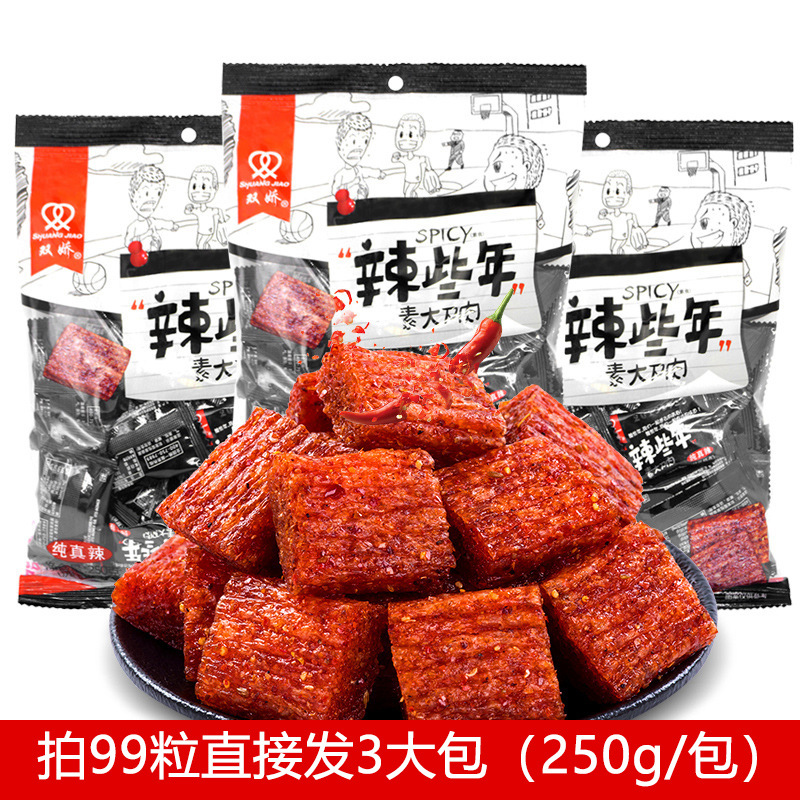 Большой Нож Мясо Индивидуально Упакованное Малое Питание Безглютеновое Вегетарианское Мясо Острые Полоски Подарочный Набор Фабричная Оптовая Торговля