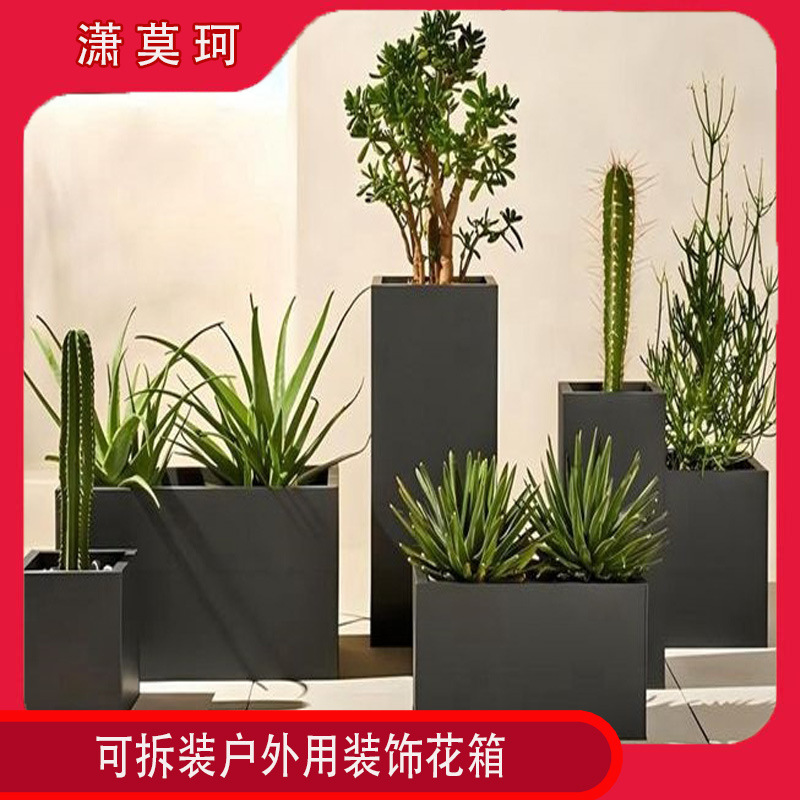 Removable Indoor and Outdoor Decorative Flower Boxes. They Can Be Freely Switched between Indoor and Outdoor Use as a Landscape Combination Flower Box