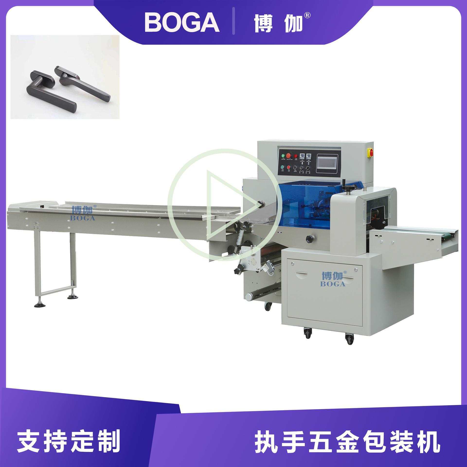 Машина для упаковки ручек дверей и окон, машина для упаковки ручек шкафов, строительные аксессуары, упаковочная машина для оборудования